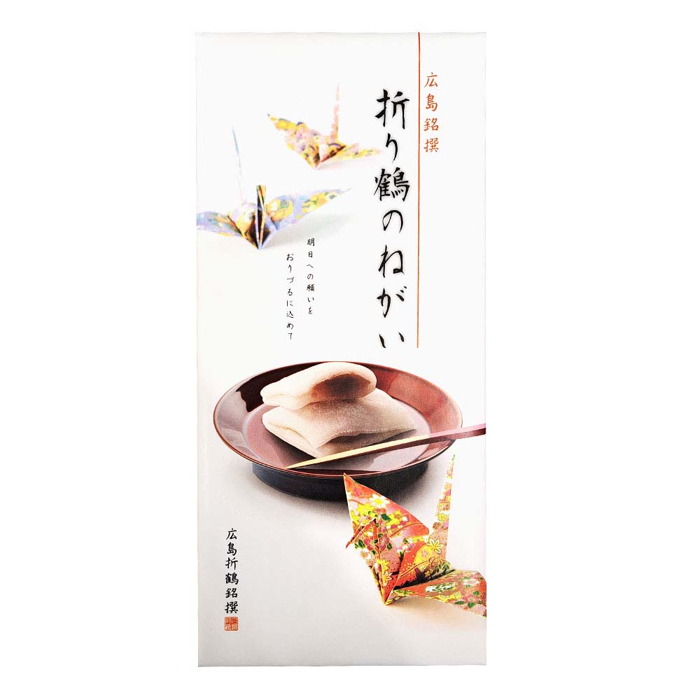 タニモト　折り鶴のねがい　10個入