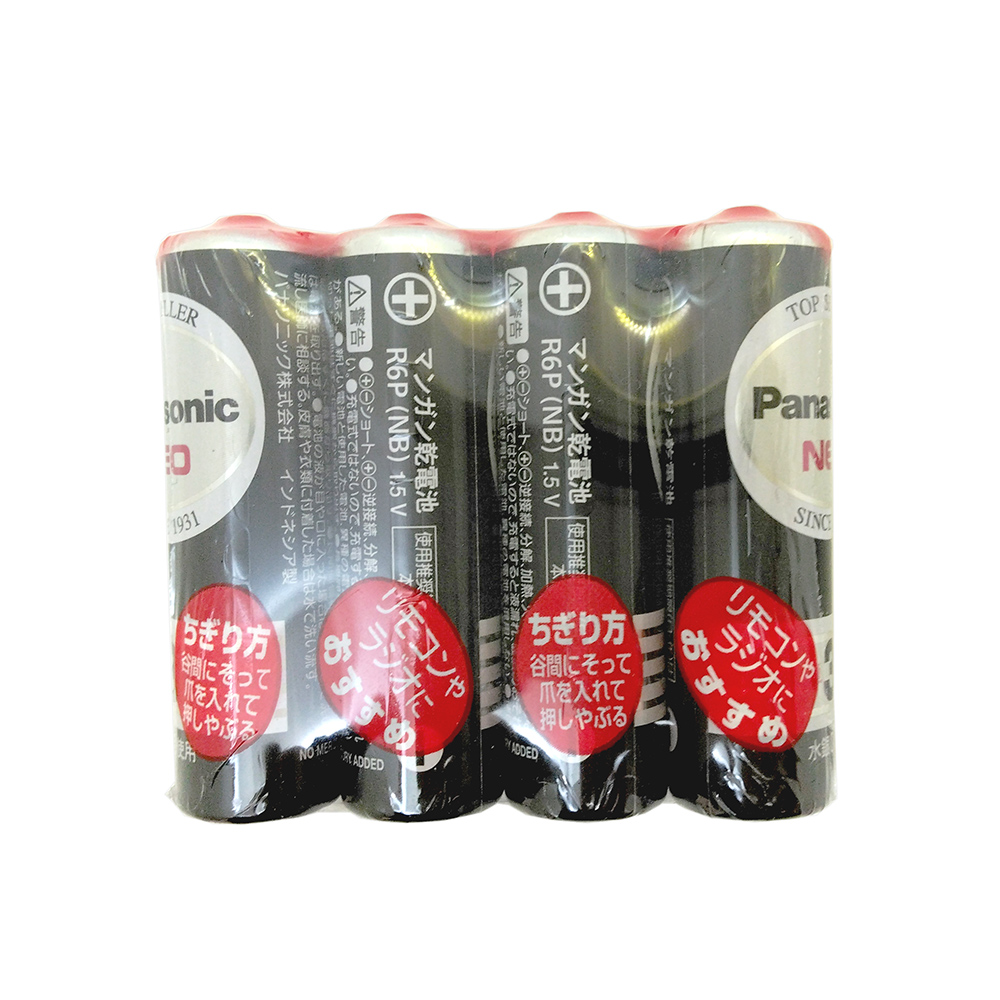 パナソニック　マンガン乾電池ネオ　黒単3形4本パック