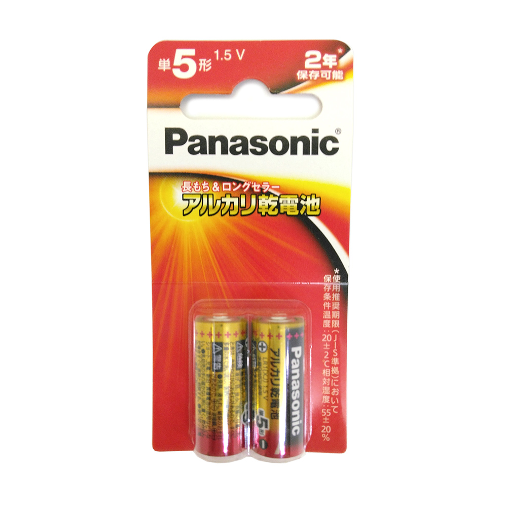 パナソニック　アルカリ乾電池　単5形2本パック