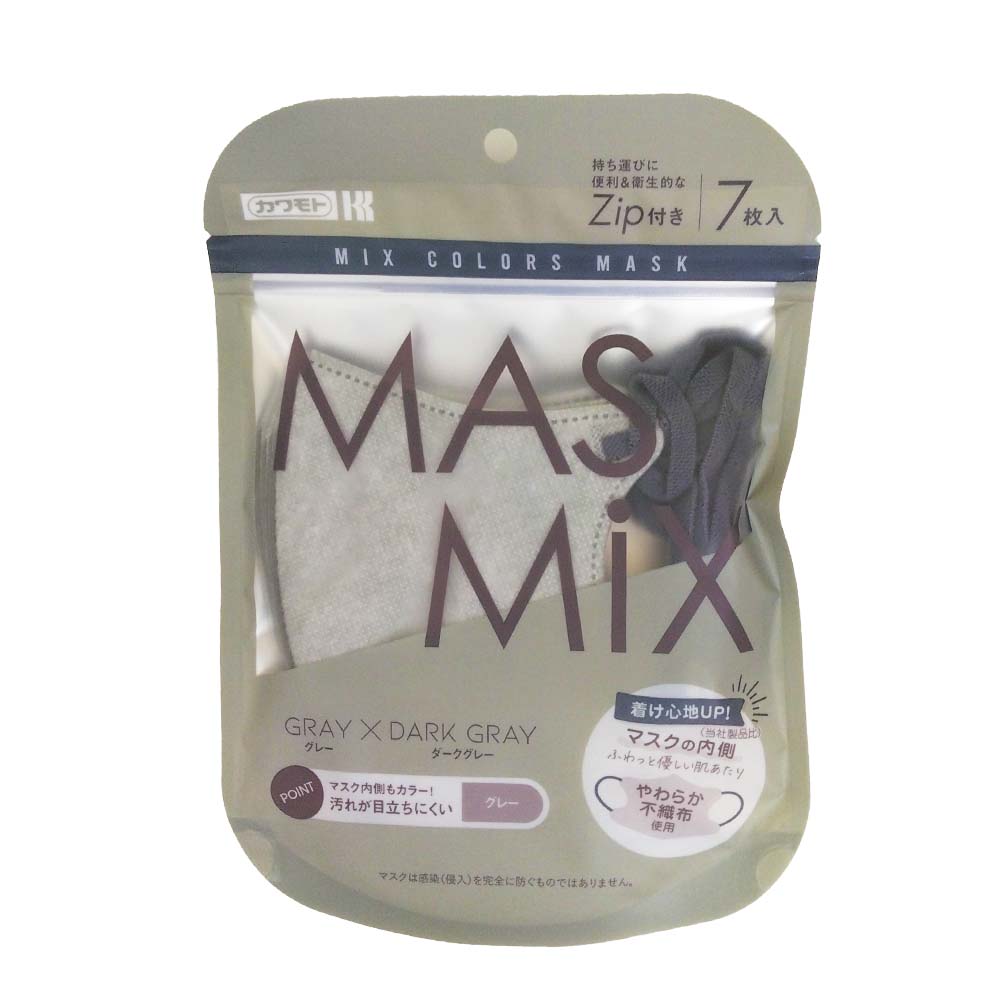 MASMIXマスク　グレー×ダークグレー　7枚入