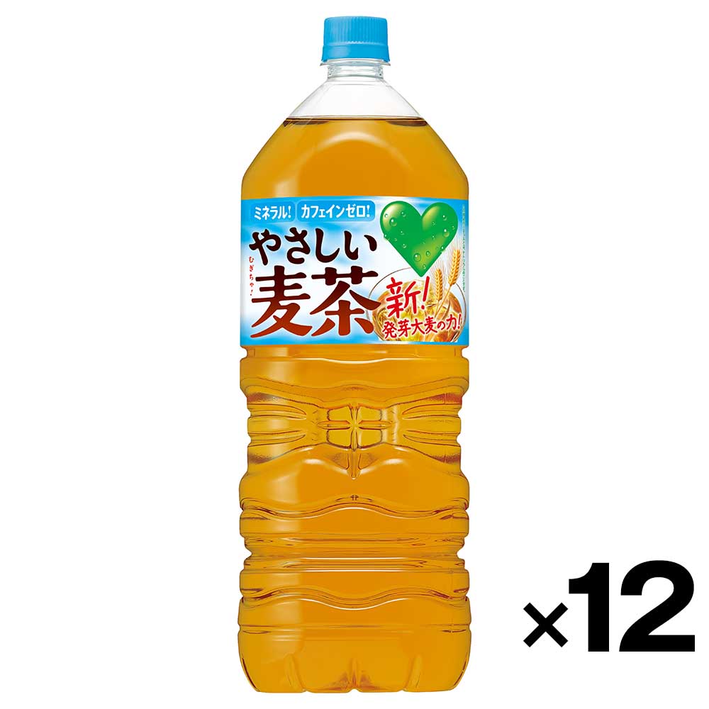 【ケース販売】サントリーフーズ グリーンダカラ やさしい麦茶 2ケース 2L×12本