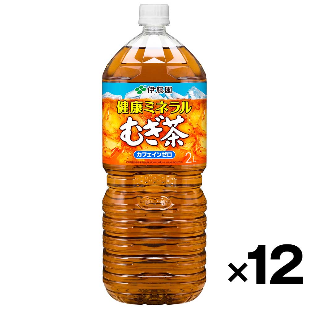 【ケース販売】伊藤園 健康ミネラルむぎ茶 2L×12本