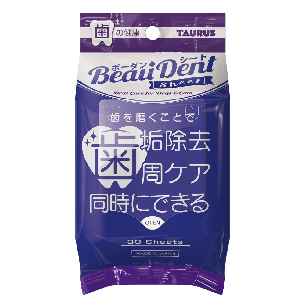 ボーダン　シート３０枚