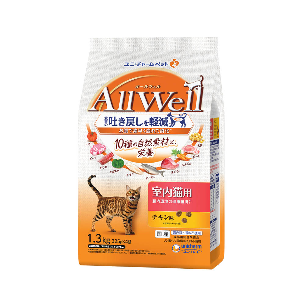 AllWell 10種の自然素材室内猫用チキン味1.3kg