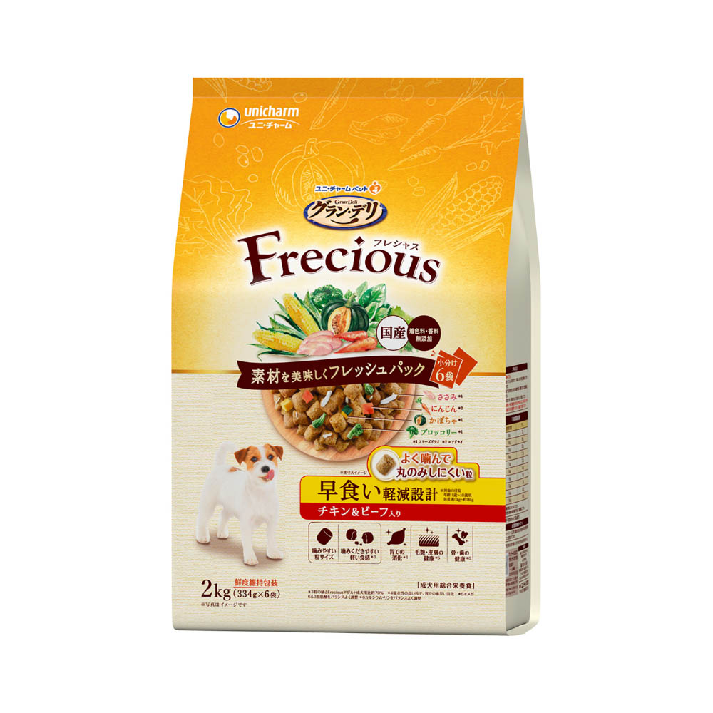 グラン・デリ　Frecious　早食い軽減設計チキン&ビーフ入り2kg