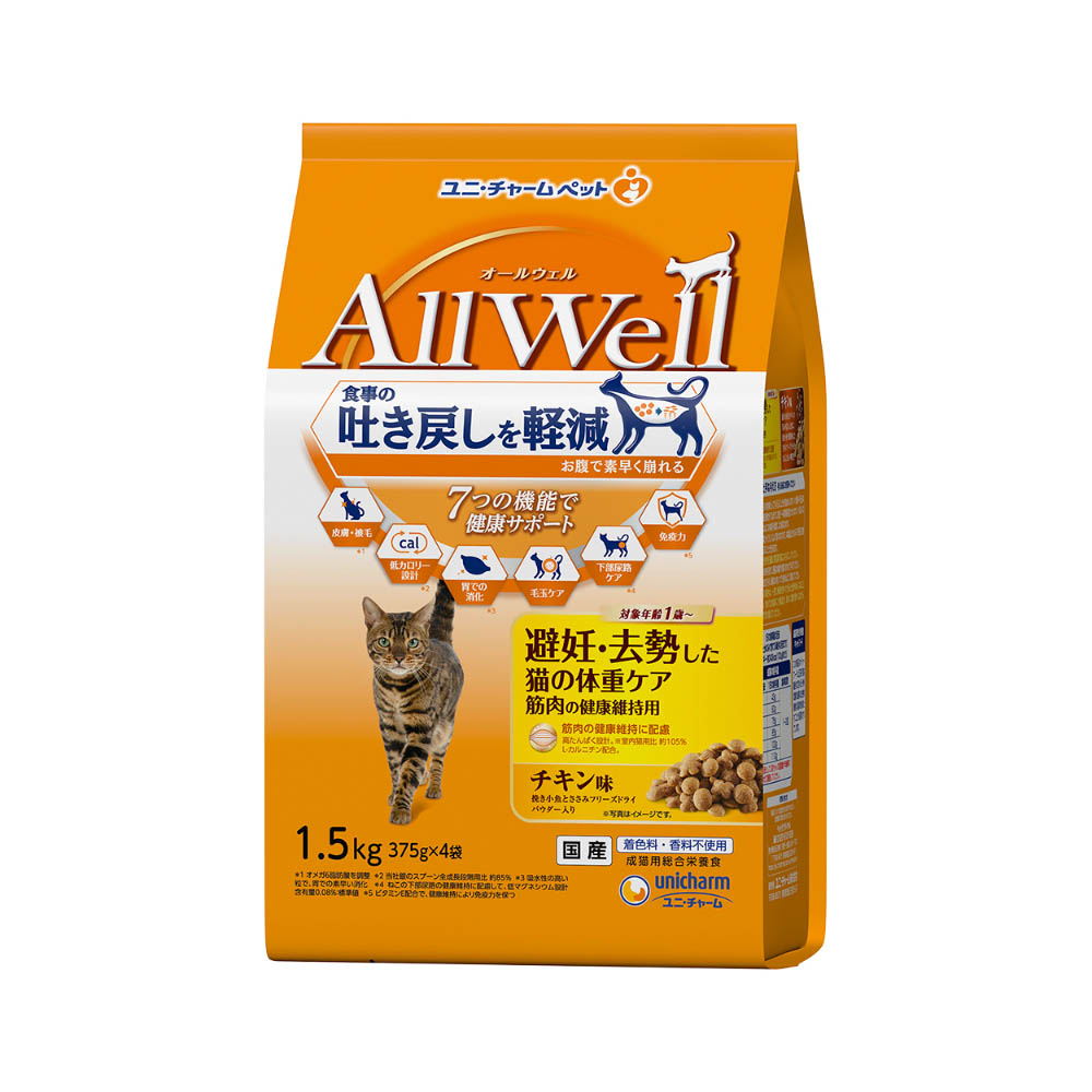 AllWell 避妊・去勢した猫の体重ケア筋肉の健康維持用チキン味挽き小魚とささみFDパウダー入り1.5kg