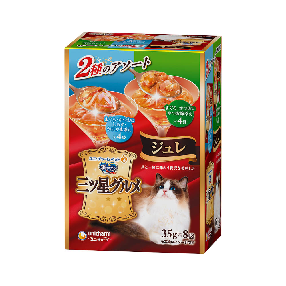 銀のスプーン　三ツ星グルメ　パウチジュレまぐろ･かつおにしらす･かにかま添え&まぐろ･かつおかつお節添え35g×8袋