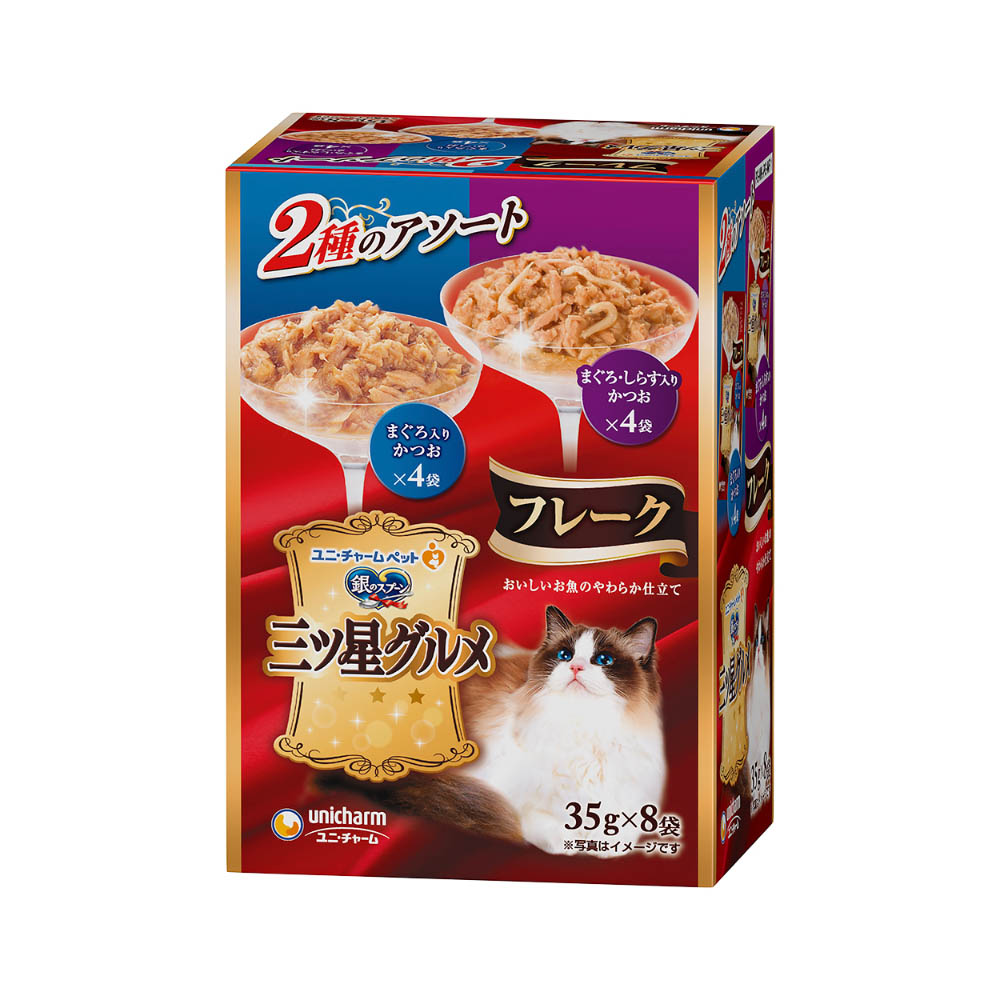 銀のスプーン　三ツ星グルメ　パウチフレークまぐろ入りかつお&まぐろ･しらす入りかつお35g×8袋