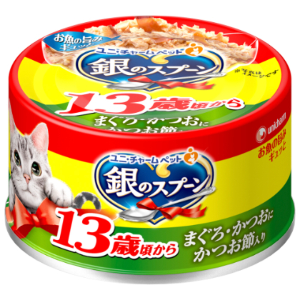 銀のスプーン缶　１３歳以上用まぐろ・かつおにかつお節入り７０ｇ