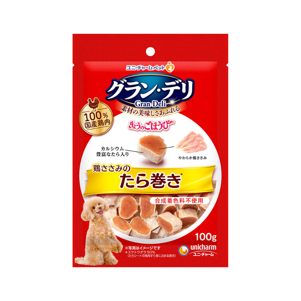 グラン・デリ きょうのごほうび ヘルシーたら巻きささみ100g