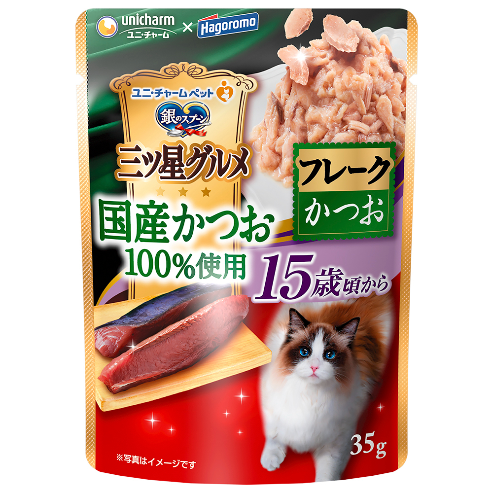 銀のスプーン 三ツ星グルメ パウチ国産かつお100%使用フレーク15歳頃からかつお35g