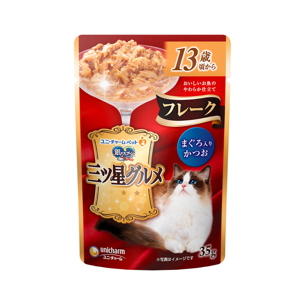 銀のスプーン 三ツ星グルメ パウチフレーク13歳頃からまぐろ入りかつお35g