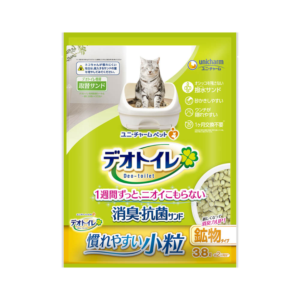 デオトイレ 消臭・抗菌サンド小粒3.8L