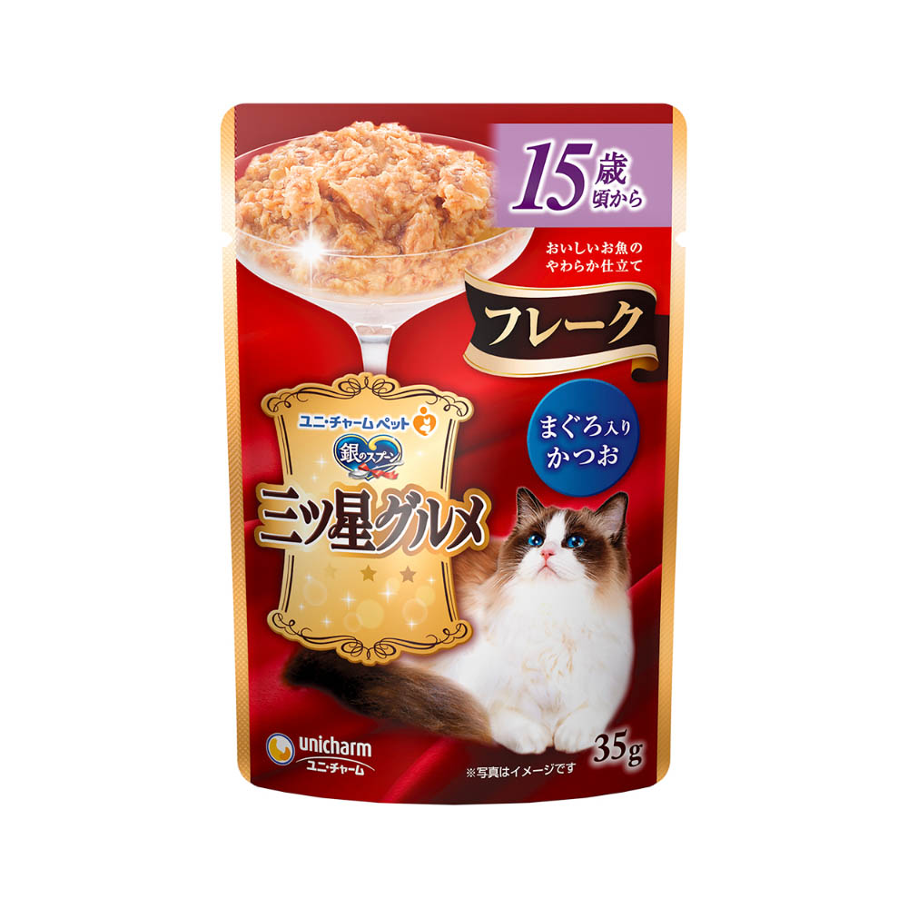 銀のスプーン 三ツ星グルメ パウチフレーク15歳頃からまぐろ入りかつお35g