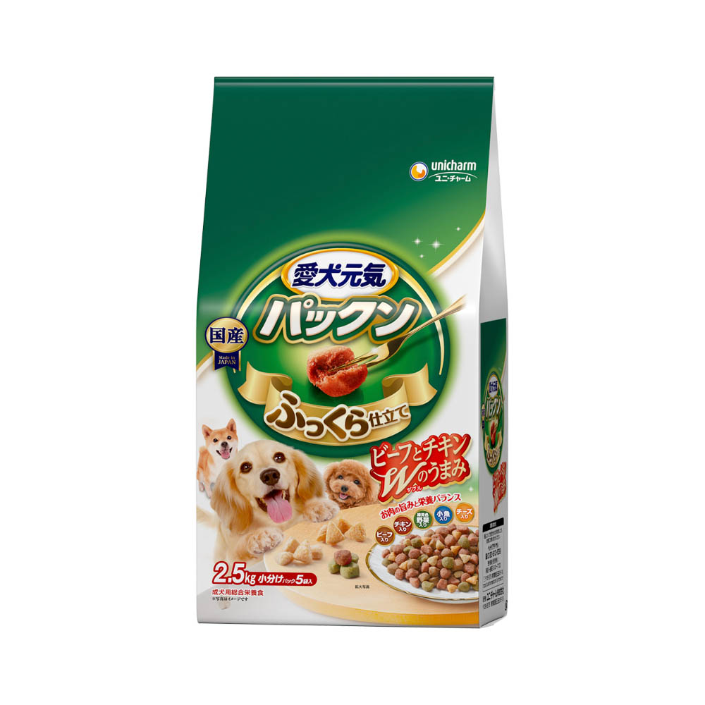愛犬元気　パックンビーフ･チキン･緑黄色野菜･小魚･チーズ入り2.5kg