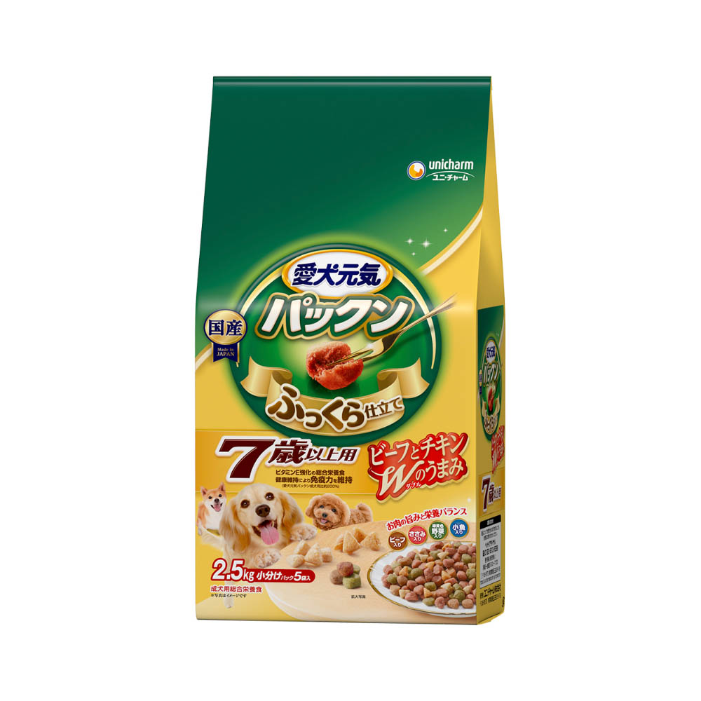 愛犬元気　パックン7歳以上用ビーフ･ささみ･緑黄色野菜･小魚入り2.5kg