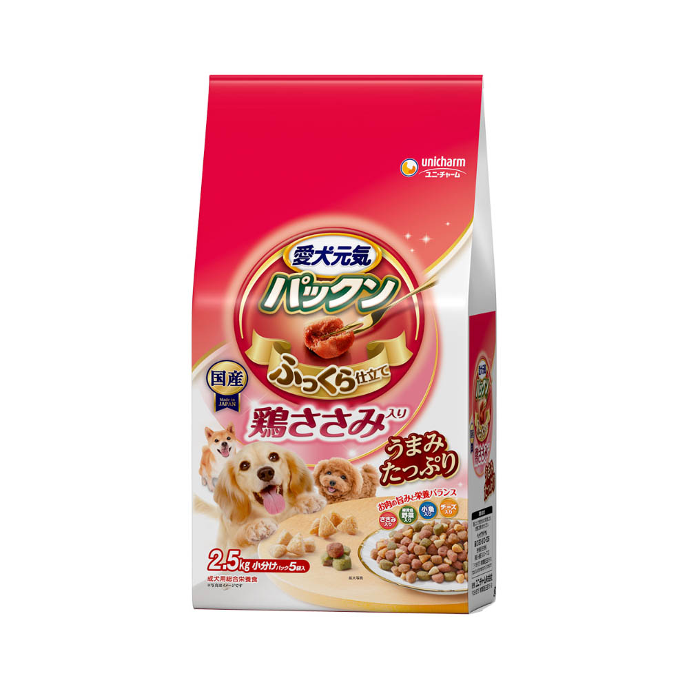 愛犬元気　パックン鶏ささみ入り鶏ささみ･緑黄色野菜･小魚･チーズ入り2.5kg