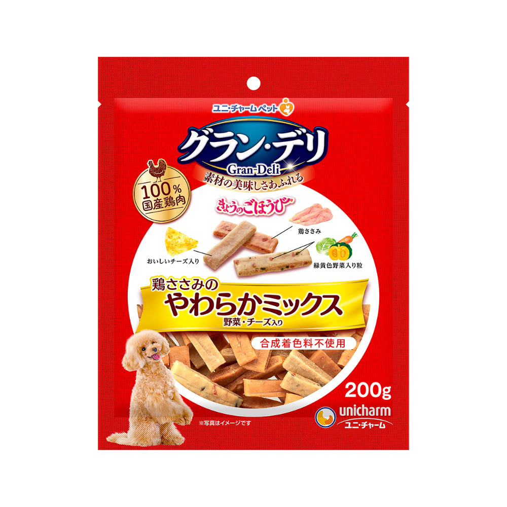 グラン・デリ　きょうのごほうび　やわらかささみミックス野菜･チーズ入り200g