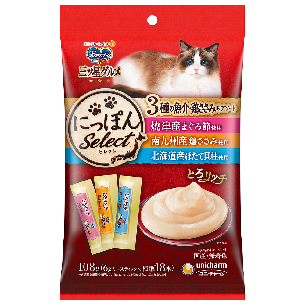 銀のスプーン　三ツ星グルメ　おやつ３種のアソート　まぐろ・鶏ささみ・ほたて貝柱１０８ｇ