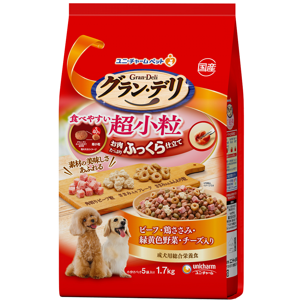グラン・デリ ふっくら仕立て食べやすい超小粒1.7kg