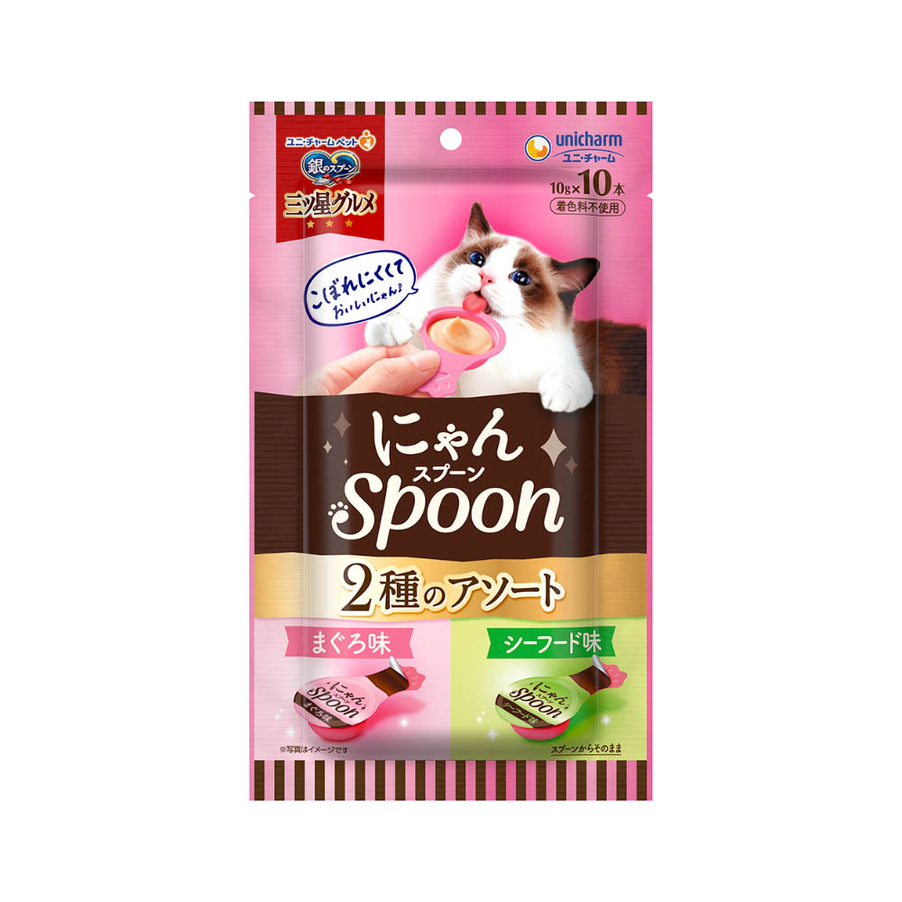 銀のスプーン　三ツ星グルメ　おやつにゃんSpoon2種のアソートまぐろ&シーフード味100g