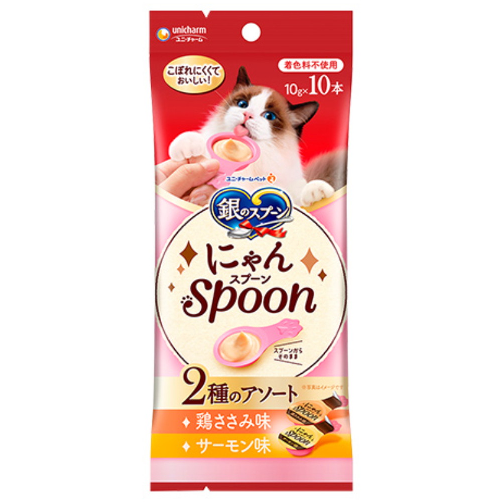 銀のスプーン　三ツ星グルメ　おやつにゃんｓｐｏｏｎ２種のアソート鶏ささみ＆サーモン味１００ｇ