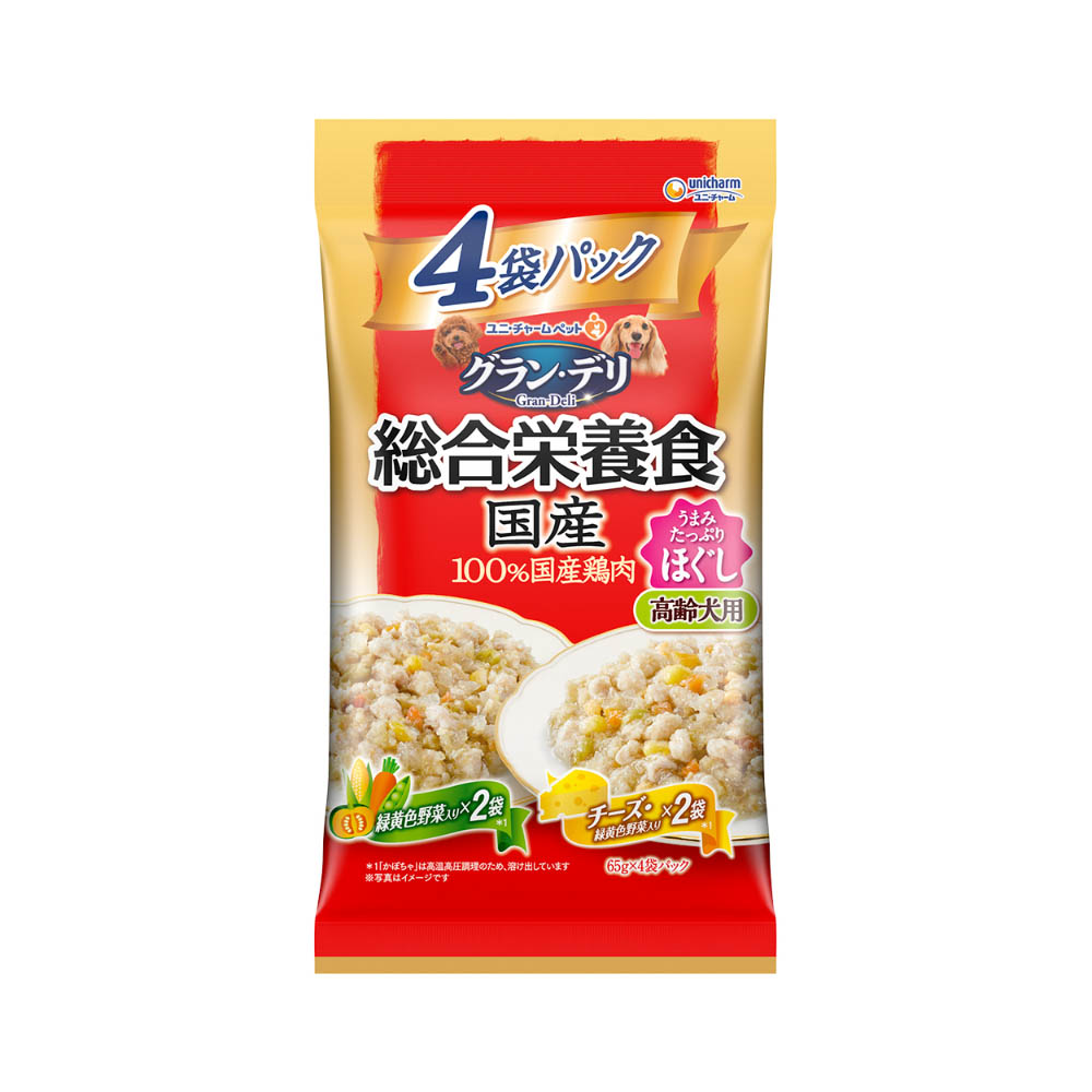 グラン・デリ 総合栄養食 国産 パウチほぐし 高齢犬用緑黄色野菜入り・チーズ入り65g×4袋