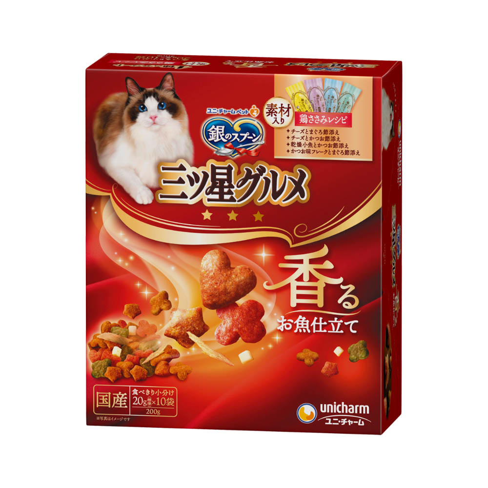 銀のスプーン　三ツ星グルメ　香るお魚仕立て4種のアソート素材入り鶏ささみレシピ200g