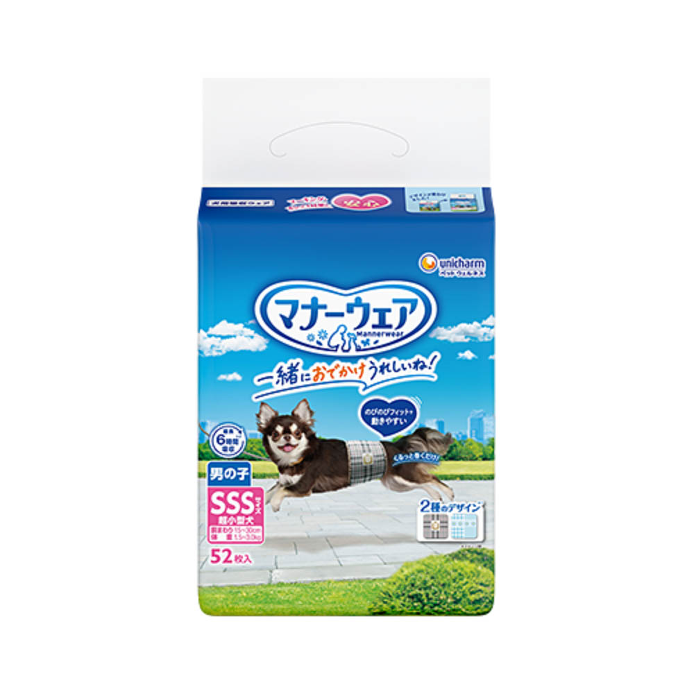 マナーウェア　男の子用　SSS青チェック･紺チェック52枚