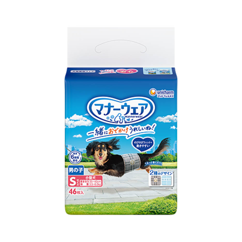 マナーウェア　男の子用　S青チェック･紺チェック46枚