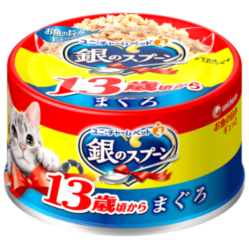 銀のスプーン缶　１３歳まぐろ７０ｇ