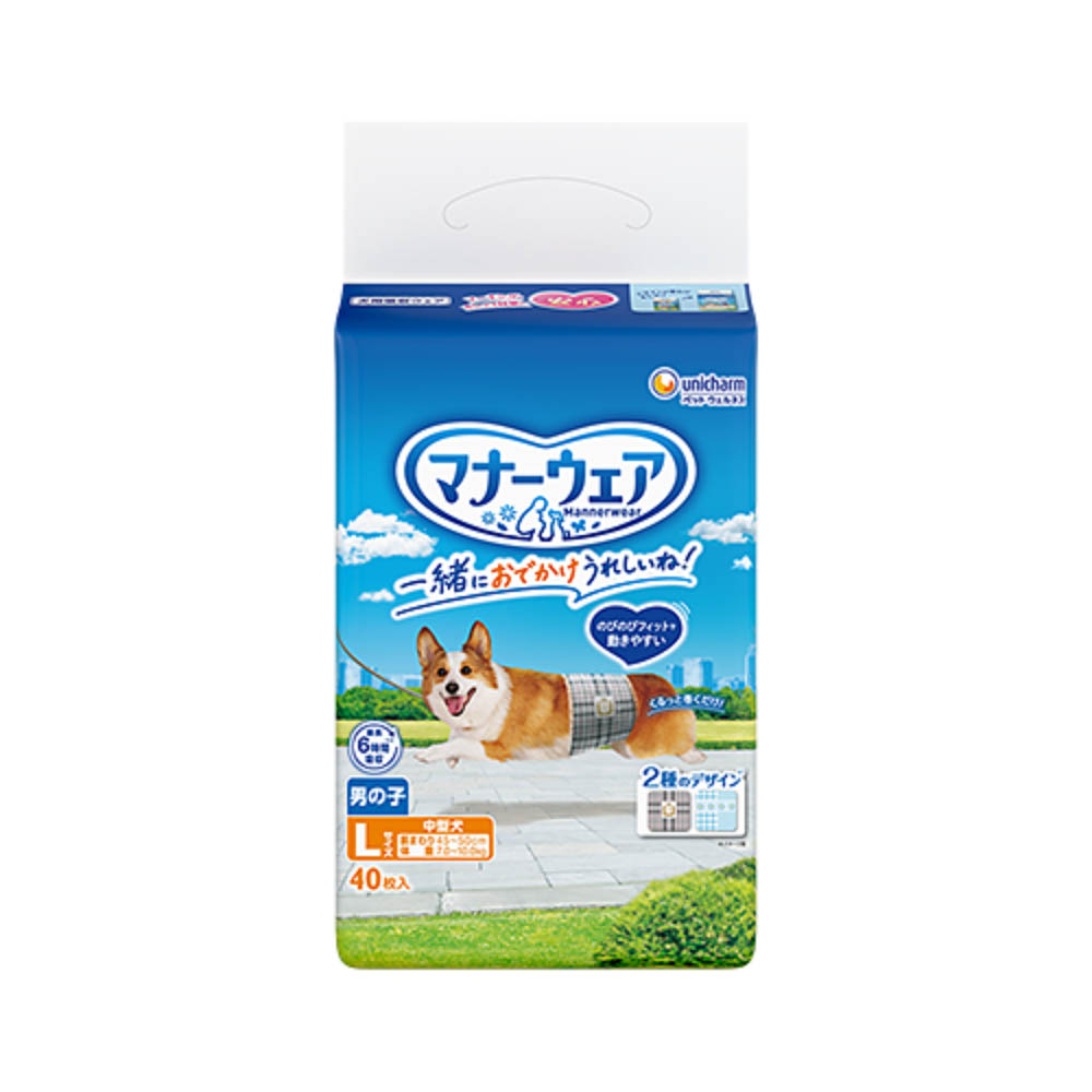 マナーウェア　男の子用　L青チェック･紺チェック40枚