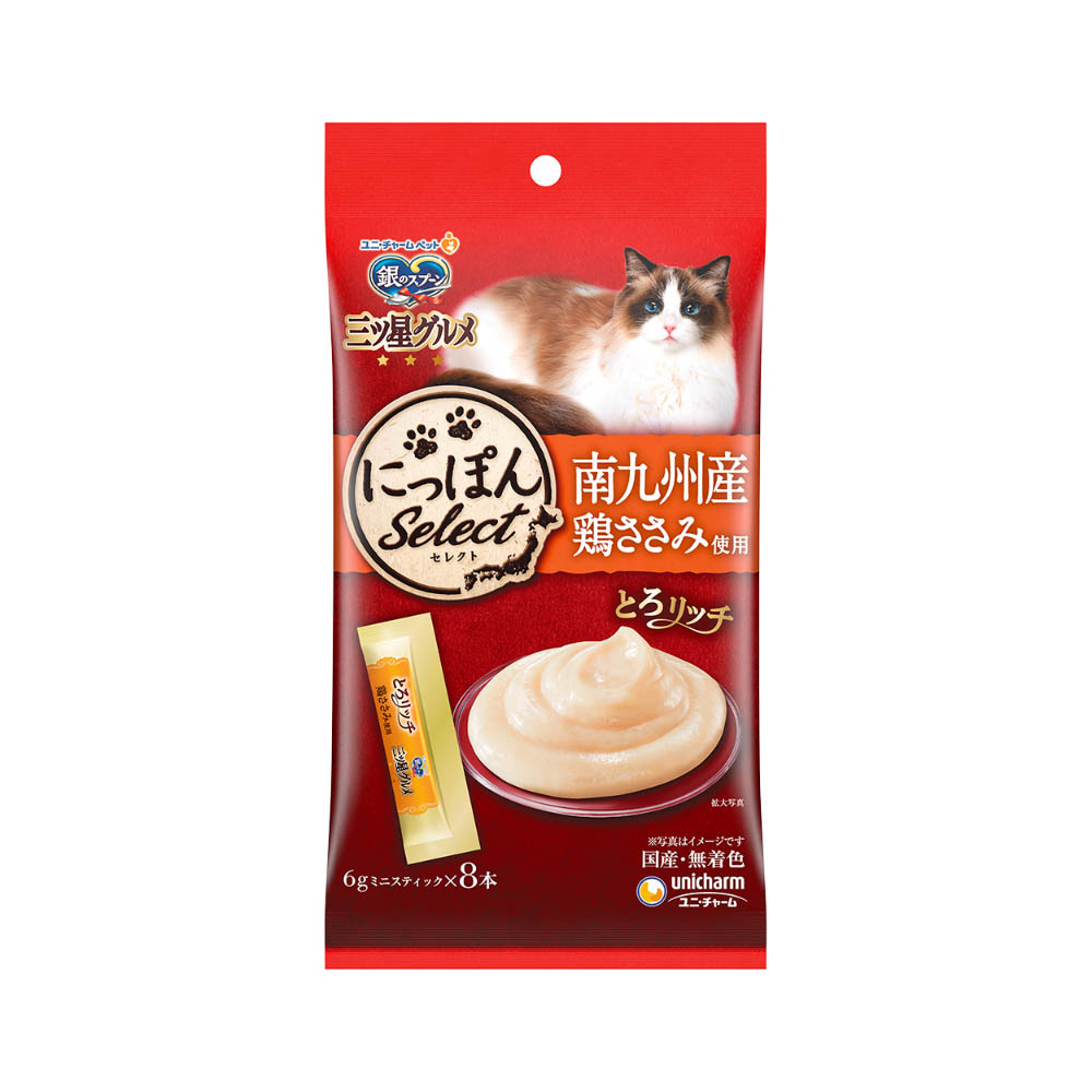 銀のスプーン　三ツ星グルメ　おやつにっぽんSeLectとろリッチ鶏ささみ使用48g