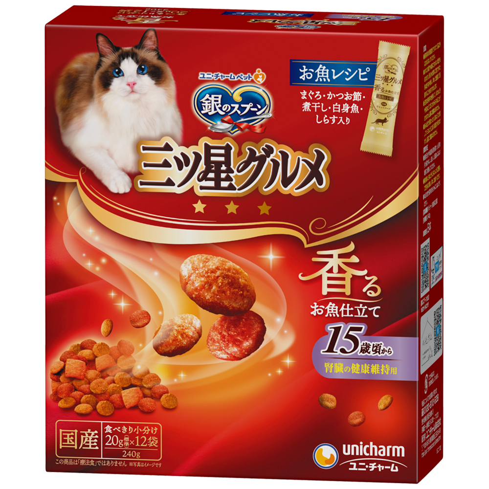 銀のスプーン 三ツ星グルメ 腎臓の健康維持に配慮 15歳が近づく頃から お魚レシピ240g