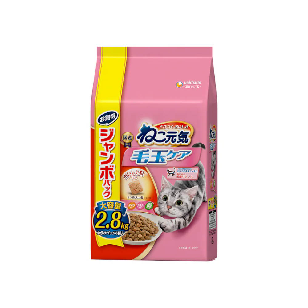 ねこ元気　毛玉まぐろチキン野菜2.8kg