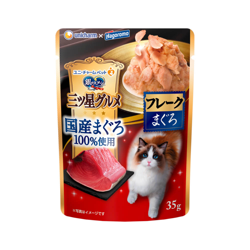 銀のスプーン　三ツ星グルメ　パウチ国産まぐろ100%使用フレークまぐろ35g