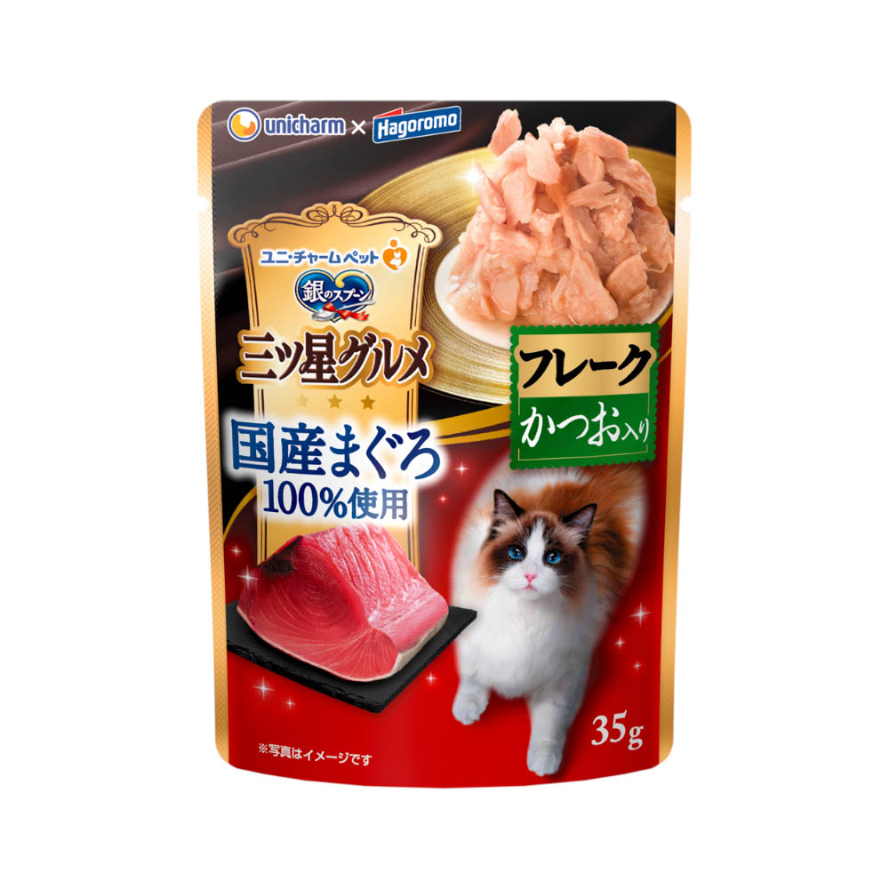 銀のスプーン　三ツ星グルメ　パウチ国産まぐろ100%使用フレークかつお入り35g