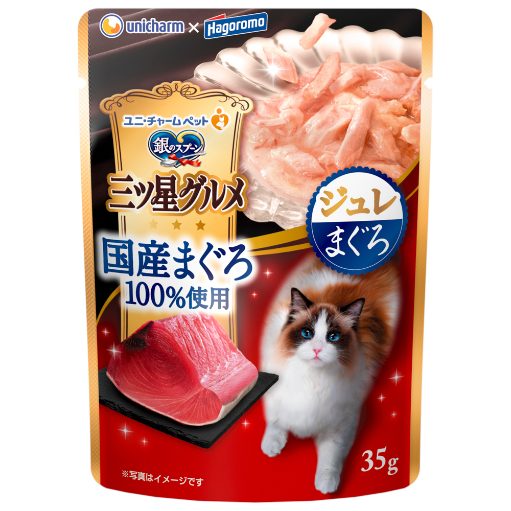 銀のスプーン 三ツ星グルメ パウチ国産まぐろ100%使用ジュレまぐろ35g