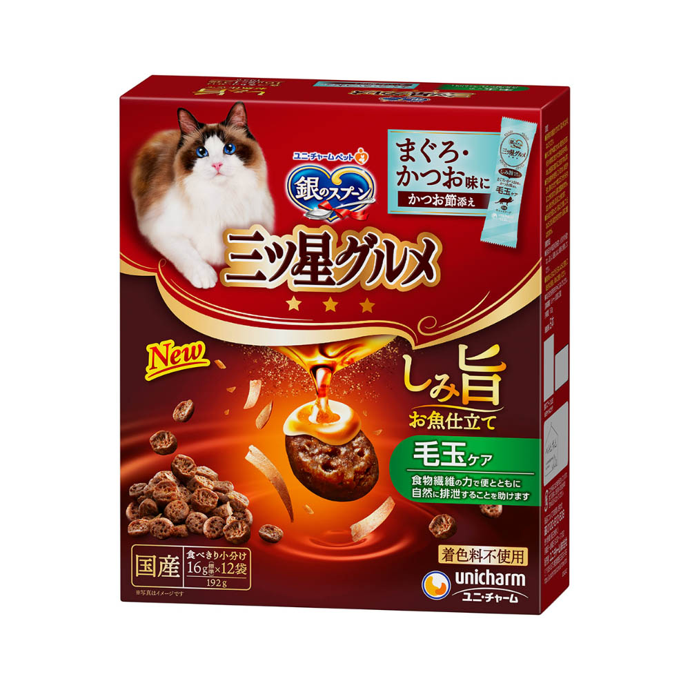 銀のスプーン　三ツ星グルメ　しみ旨お魚仕立て毛玉ケア192g