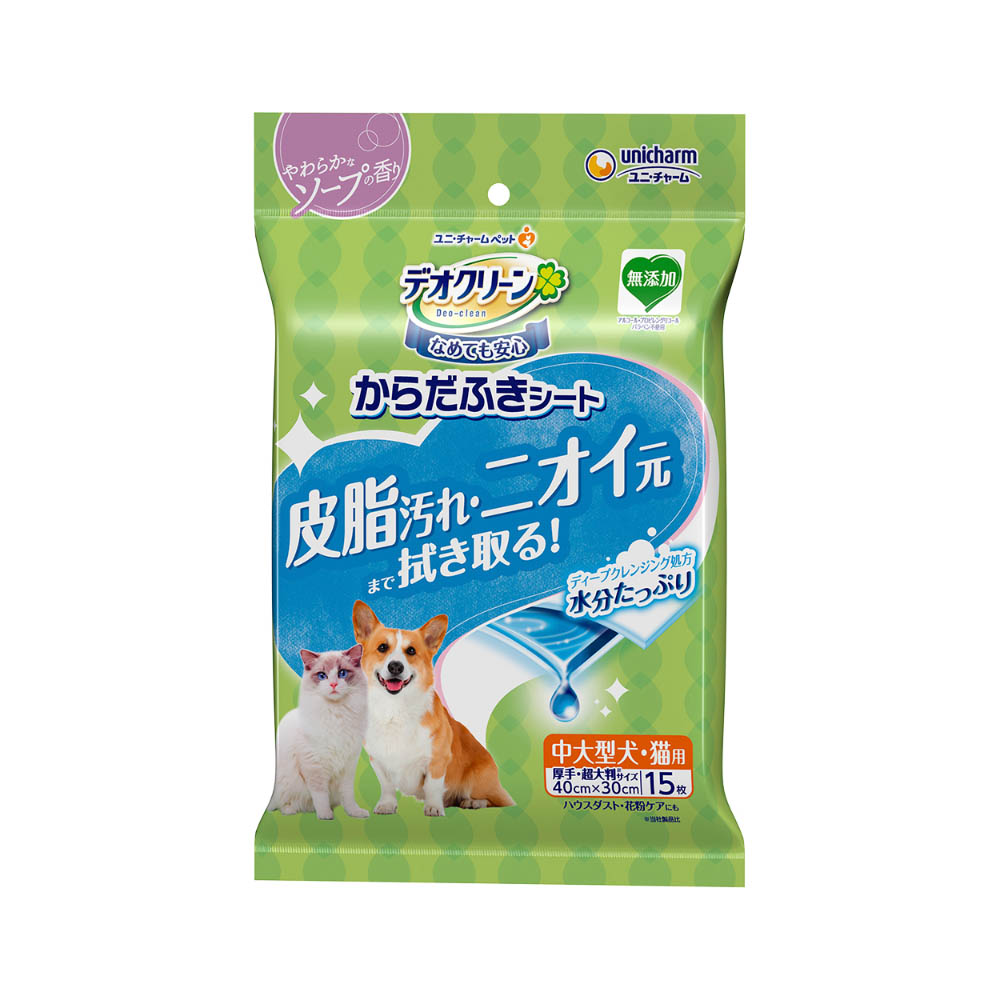 デオクリーン　からだふきシート　中大型犬用香り28枚
