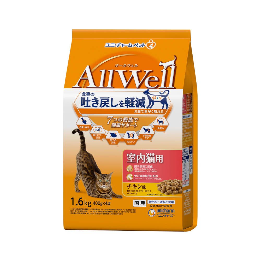 AllWell　室内猫用チキン味挽き小魚とささみフリーズドライパウダー入り1.6kg