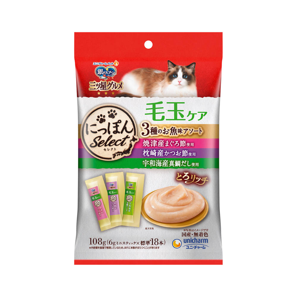 銀のスプーン　三ツ星グルメ　おやつにっぽんSeLectとろリッチ毛玉ケア3種まぐろ節かつお節真鯛だし108g