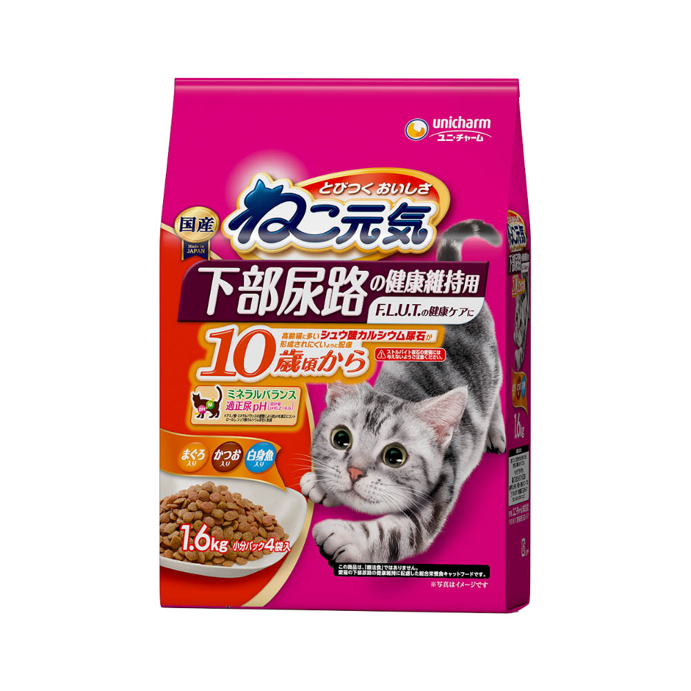 ねこ元気　下部尿路の健康維持用10歳頃からまぐろ･白身魚･かつお入り1.6kg