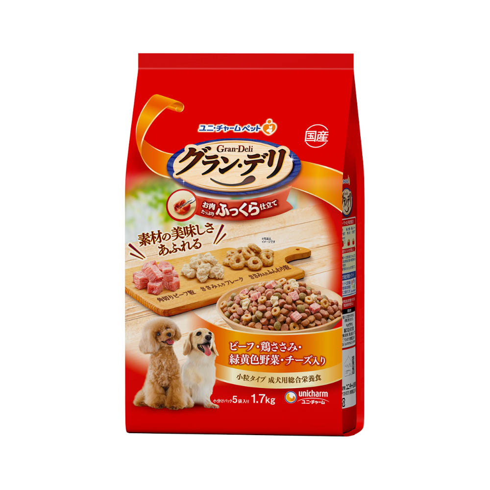 グラン・デリ　ふっくら仕立て　ビーフ･鶏ささみ･緑黄色野菜･チーズ･角切りビーフ粒入り1.7kg