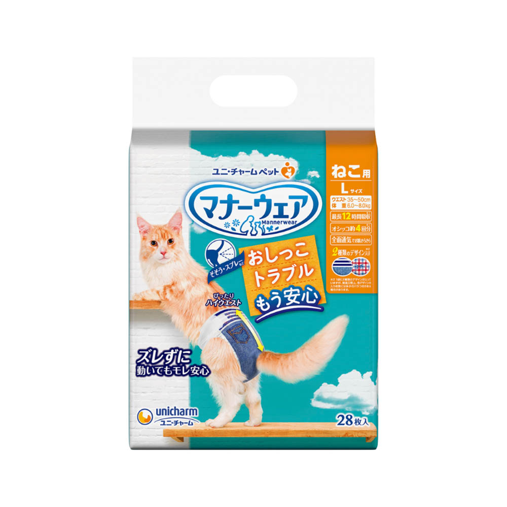 マナーウェアねこ用Lサイズ28枚