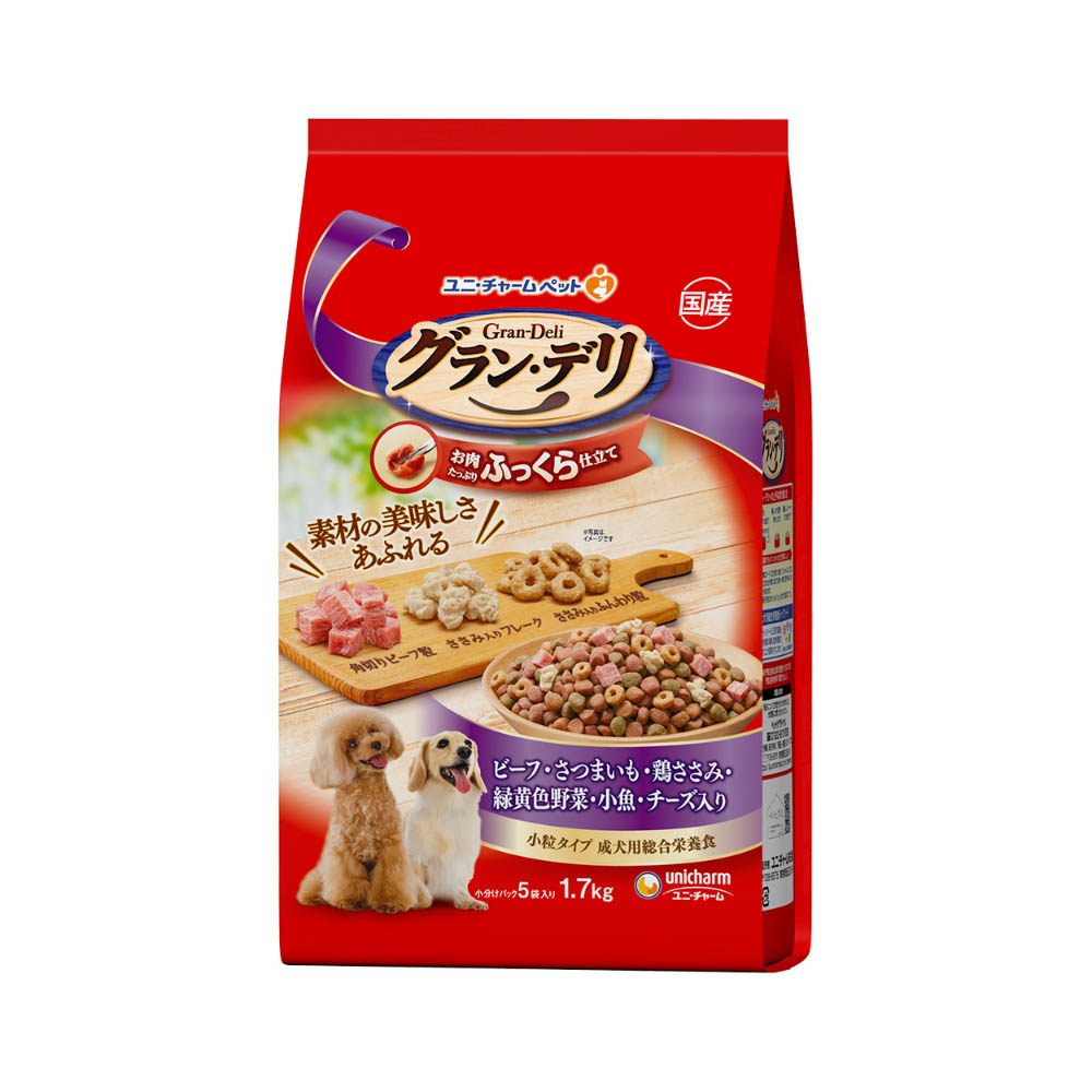 グラン・デリ　ふっくら仕立て　ビーフ･さつまいも･鶏ささみ･緑黄色野菜･小魚･角切りビーフ粒入り1.7kg