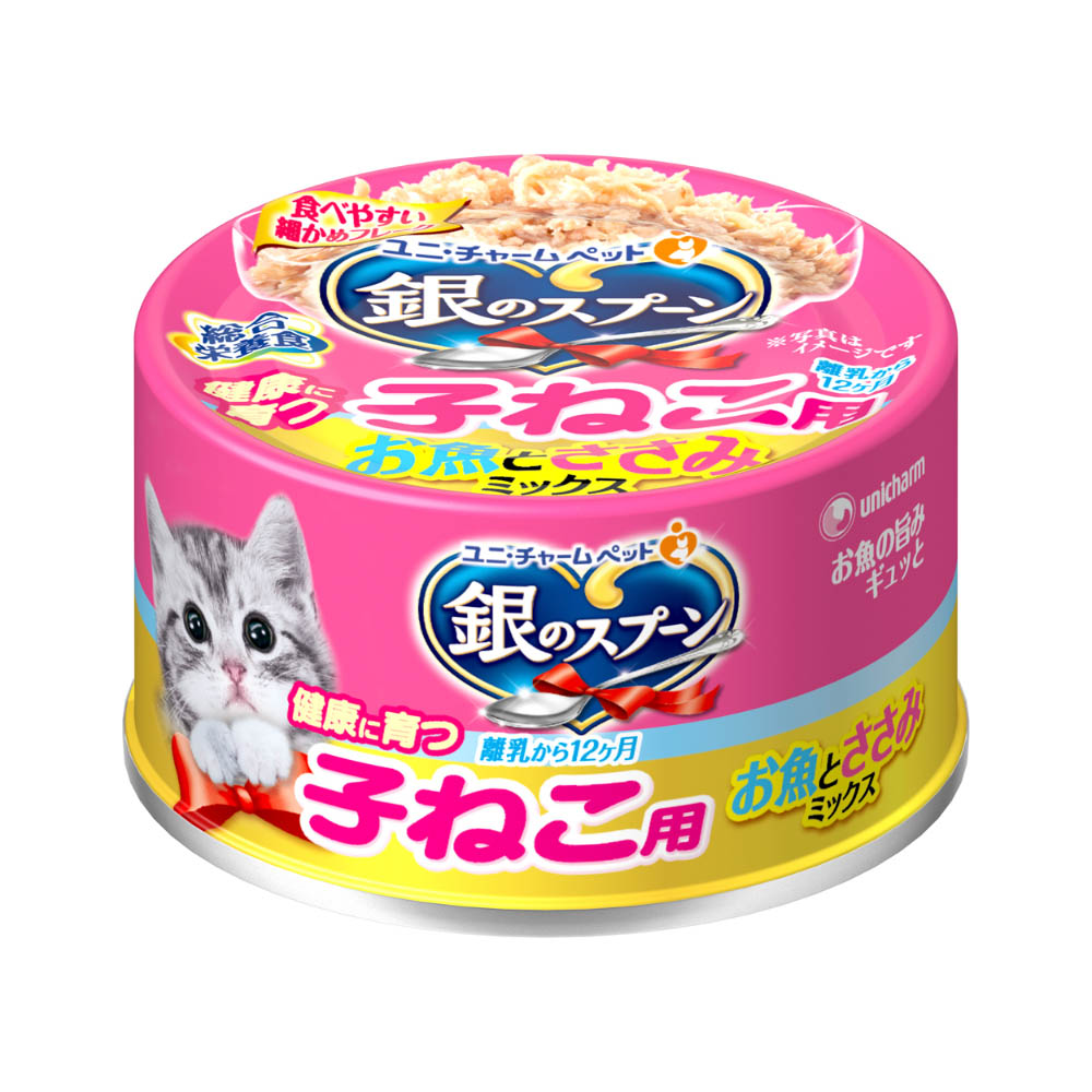 銀のスプーン　缶　健康に育つ子ねこ用(離乳から12ヶ月)お魚とささみミックス70g