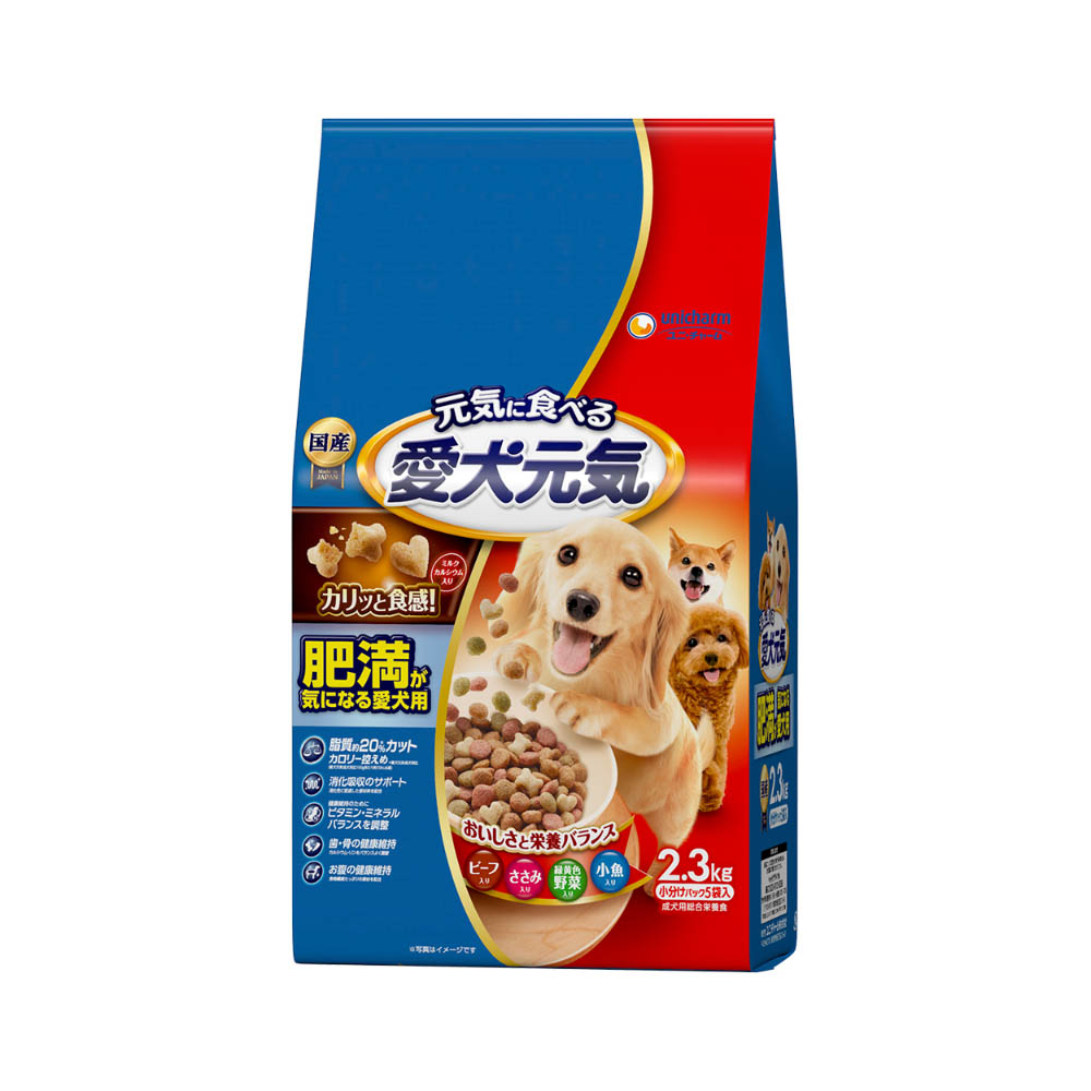 愛犬元気 肥満が気になる愛犬用ビーフ・ささみ・緑黄色野菜・小魚入り2.3kg