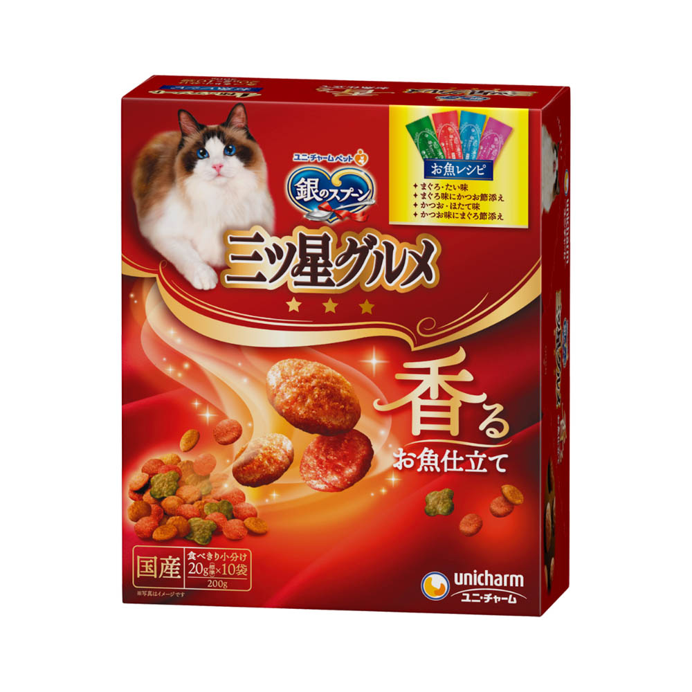 銀のスプーン 三ツ星グルメ 香るお魚仕立て4種のアソートお魚レシピ200g