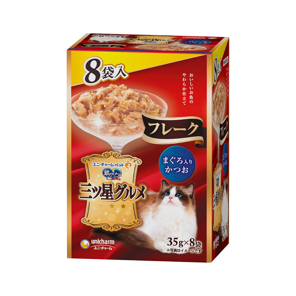 銀のスプーン 三ツ星グルメ パウチフレークまぐろ入りかつお35g×8袋